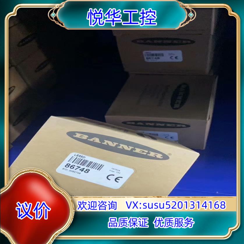 邦纳全新原装正品，超声波传感器，T30UXUB，现货，的议价