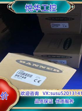 邦纳全新原装正品，超声波传感器，T30UXUB，现货，的议价