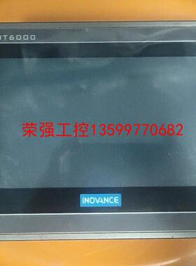 【荣强工控】汇川触摸屏拆机二手IT6070T
