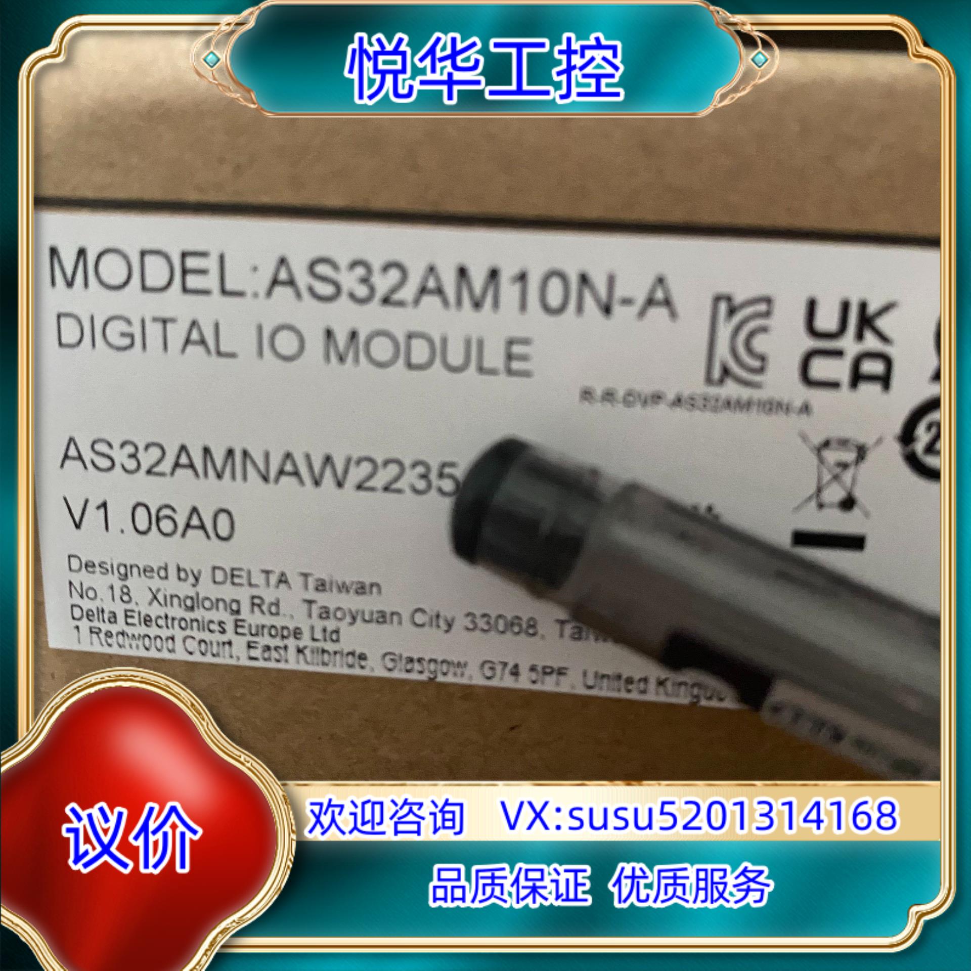 原装全新正品，AS32AM10N-A议