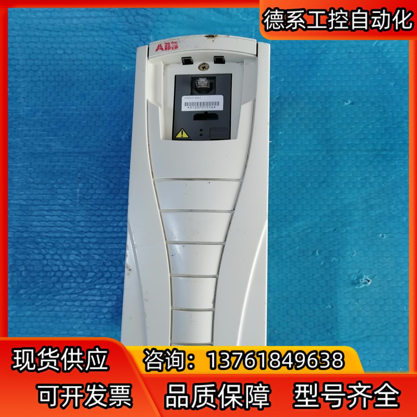 ABB变频器 ACS510-01-025A-4  (11KW
