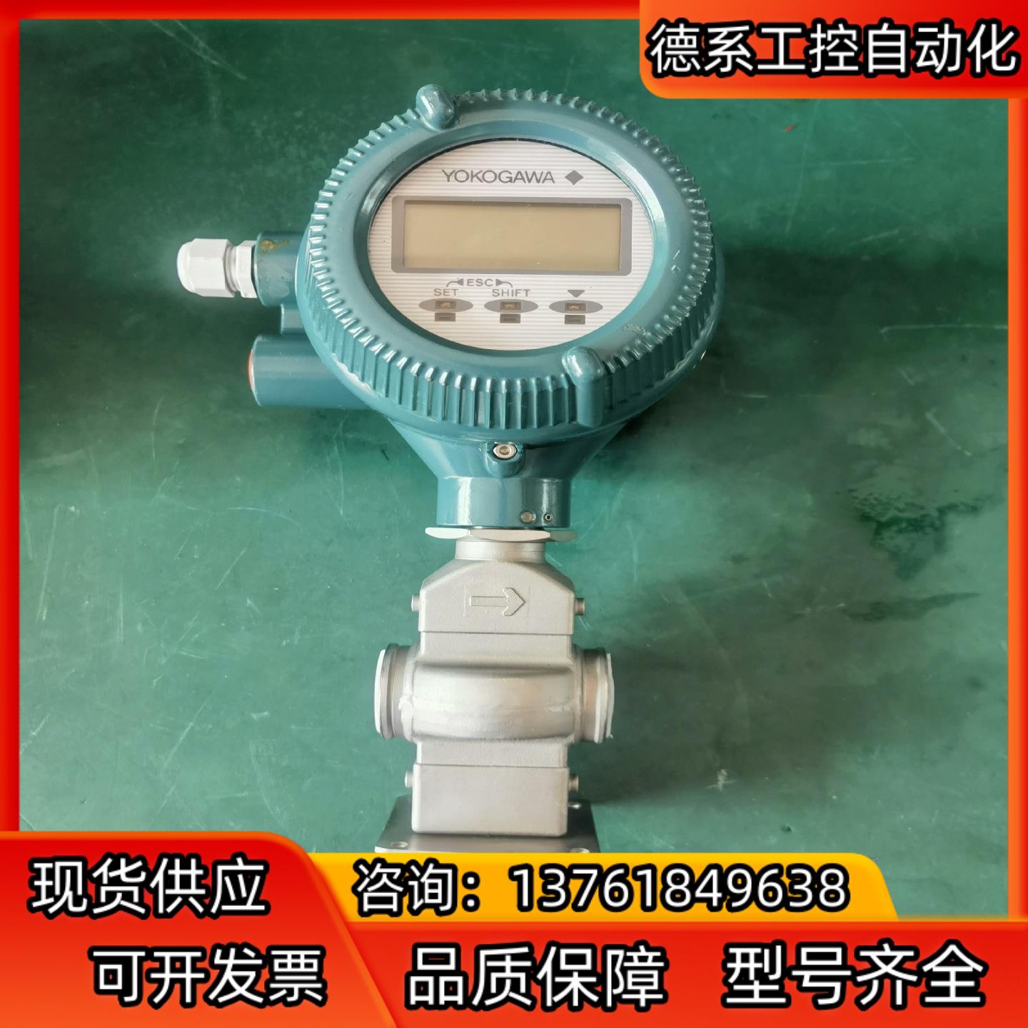 出售全新有划痕横河电磁计型号;AXF005G当快