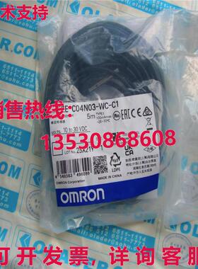 原装供应E2E-C04N03-WC-C1 5米NPN-NO