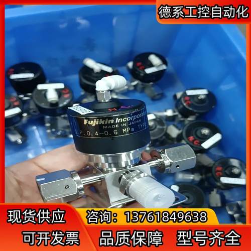 FUJIKIN 富士金 三通气动隔膜阀 1/4 FVCR*2