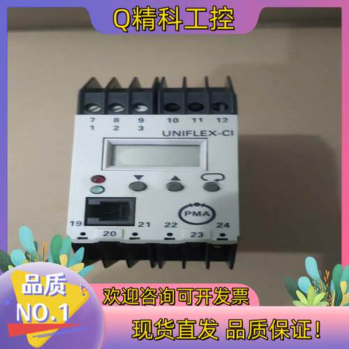 现货全新原装 PMA控制器UNIFLEX-CI 9404 2