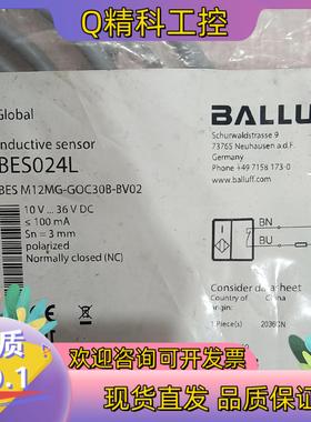 现货全新原装巴鲁夫传感器BES024L BES M12MG-