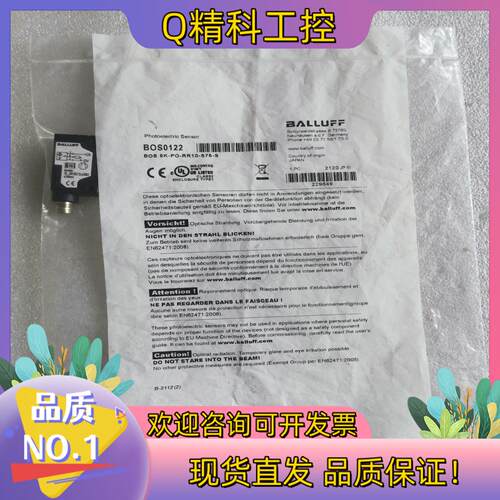 现货全新原装BALLUFF巴鲁夫 BOS0122 BOS 5K-