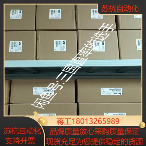 EVF9321-EVV004，EVF9322-EVV004，