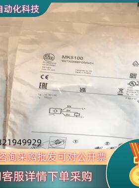 现货易福门IFM全新原装MK5100磁性开关传感器