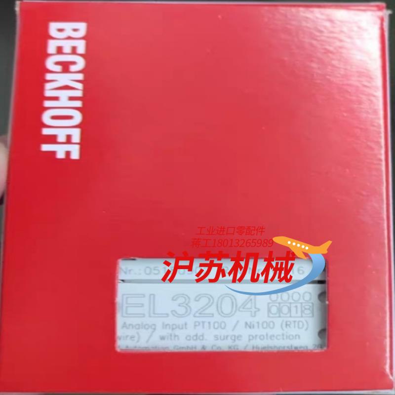 EL3204-0018倍福模块，全新正品行货，现货供应！