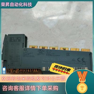 现货贝加莱模块 X20PS3300 原装 件 发