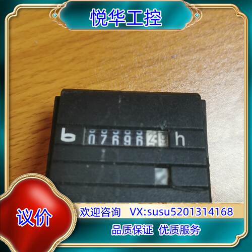 原装德国原装BAUSER计时器 630/632系列-有三议价