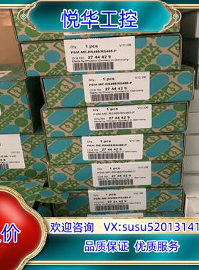全新 菲尼克斯转换器2744429议价