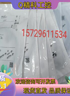 现货MK5100 MKT3028BBPKG/G/ZH ifm 易