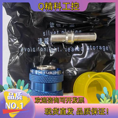 现货CT34E-1TJ(BL)-01U