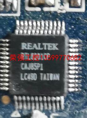 【荣强工控】RTL8201CP