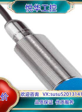 原装IME18-12NNOZW2S电感式接近传感器。类型:IME议
