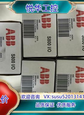 ABB DCS/PLC模块 AO810 DI810 DO81议价