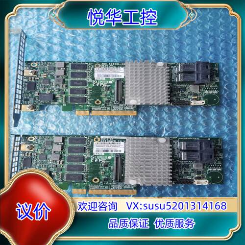 SUPERMICRO 超微  AOC-S3108L-H8IR议价