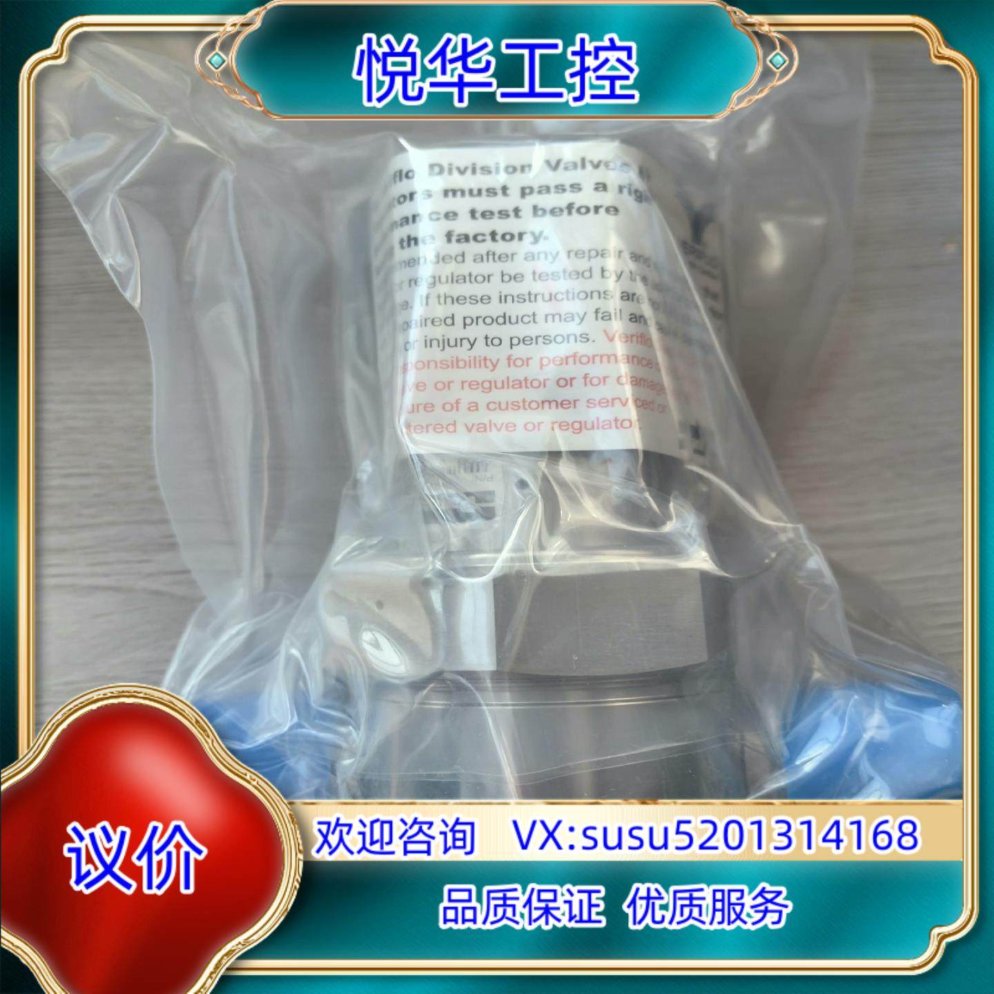 原装派克   全新Parker   1/4VCR接口议,五金/工具,低压控制器,淘宝优惠券,粉丝福利购,淘宝优惠卷