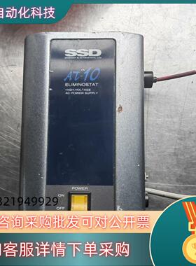 SSD-Eliminostat AT-10静电消除器电源 拆