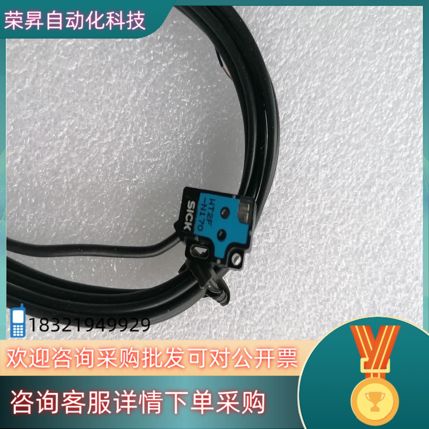 现货SICK传感器 PD40SL-WT2F-N170