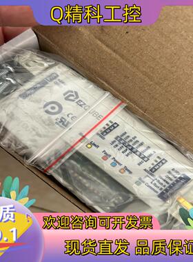 现货德马 EZQUBE-P 17个