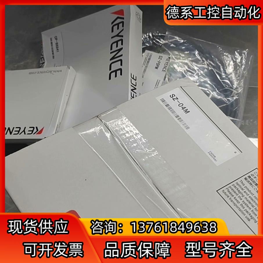 SZ-04M，SZ-P5PM，SZ-H1S，OP-86941
