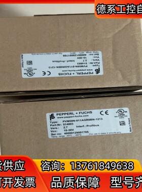 PVM58N-011AGR0BN-1213倍加福现货，当