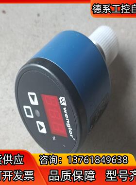 全新威格勒FFAF217传感器