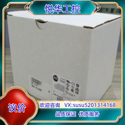 原装1606-XLP90E-2原装全新正品罗克韦尔模块AB议