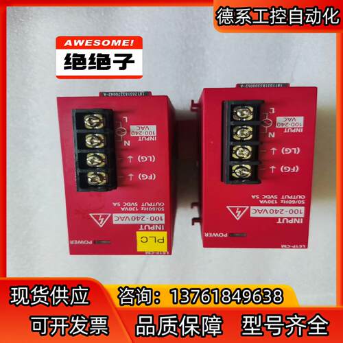 三菱原装正品电源模块L61P-CM，成色嘎嘎新，实图拍摄，假