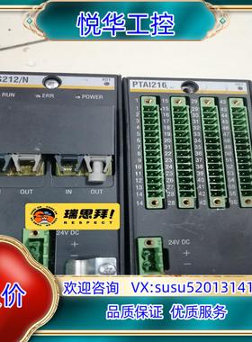 原装巴赫曼光纤模块FS212/N  PTAI216议