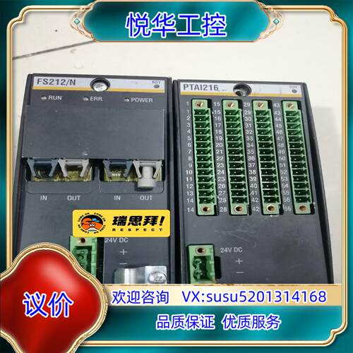 原装巴赫曼光纤模块FS212/N  PTAI216议