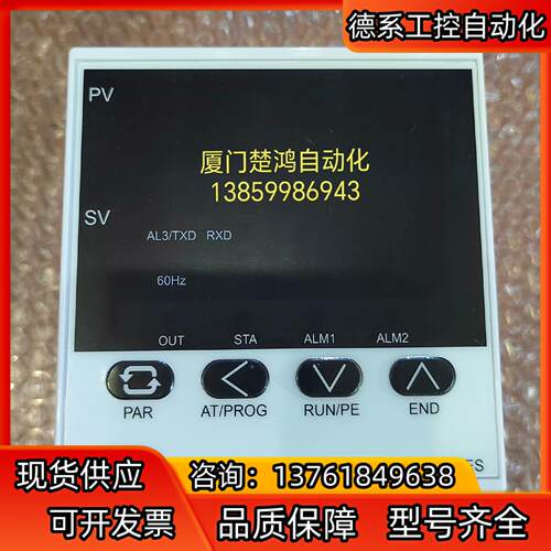智能温控仪 BT118A-C3 新款白色外壳