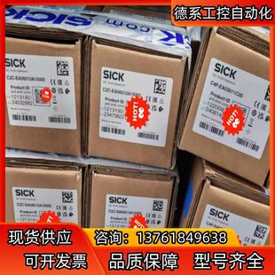 原装 全新正品 sick安全光栅