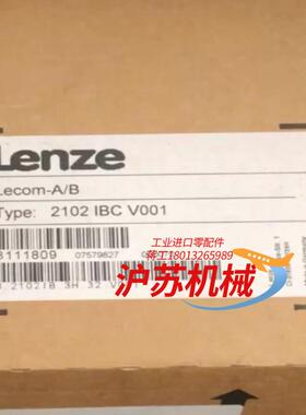 全新伦茨变频器LECOM A/B模块2102IBC V001