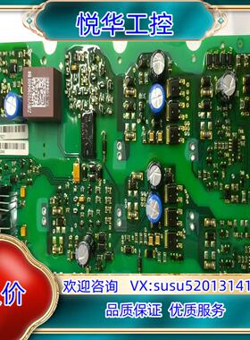 S120驱动板/A5E00297617/A5E0029762议价