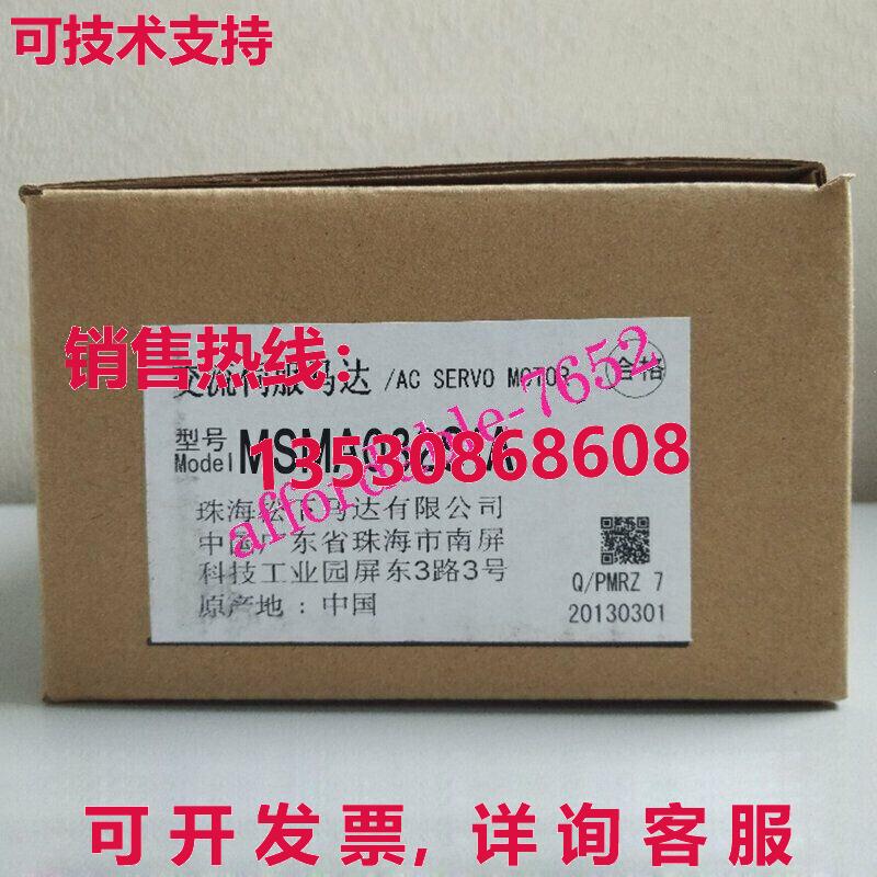 原装供应MSMA082S1A 伺服电机
