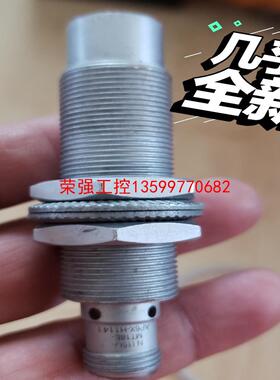 【荣强工控】图尔克 NI15U -MT18-AP6X-H1141