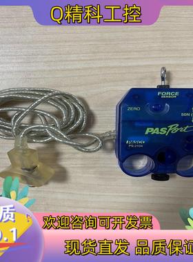 现货PASCO传感器PS-2104 图片照 成色 色