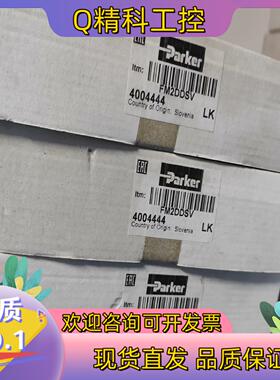 现货FM2DDSV单向阀全新件