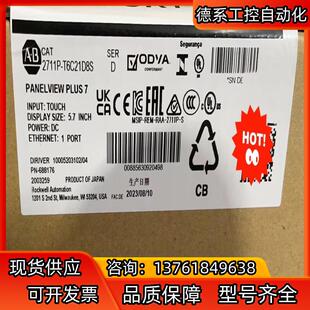 询价购买 全新原装 2711P T6C21D8S