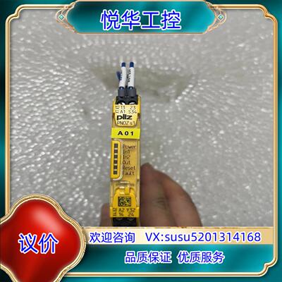 原装750101 piIz皮尔兹S1安全继电器拍摄，充新成议