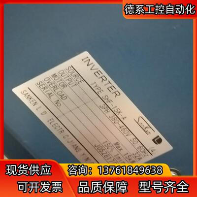三垦变频器SHF-15K-A