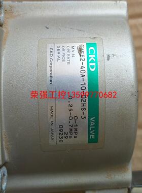 【荣强工控】CVSE2-40A-10-02HS-3日本CKD冷却液电磁阀