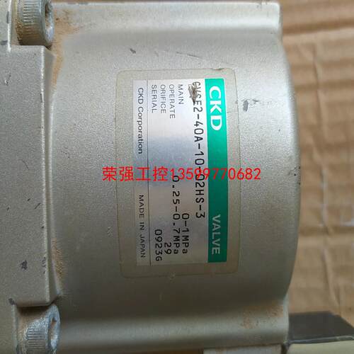 【荣强工控】CVSE2-40A-10-02HS-3日本CKD冷却液电磁阀
