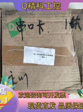 现货AccelePt 2r 920-PCI 全新样子用