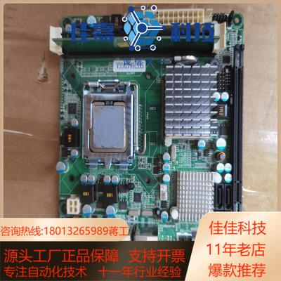 艾讯双网卡工业工控机主板  SYS76843VGGA