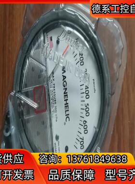 德威尔原装压差表2000-750Pa，全新配件齐全！1020